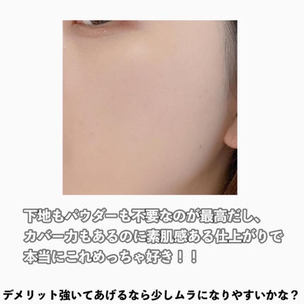 カバーステイWPファンデーションUV/コフレドール/パウダーファンデーションを使ったクチコミ(8枚目)