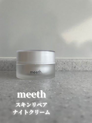 meeth スキンリペアナイトクリーム
30g ¥12,650

meethシリーズのナイトクリーム

普段なかなか買える値段ではないので、ご褒美として自分にプレゼントしました

使って間もないですが、