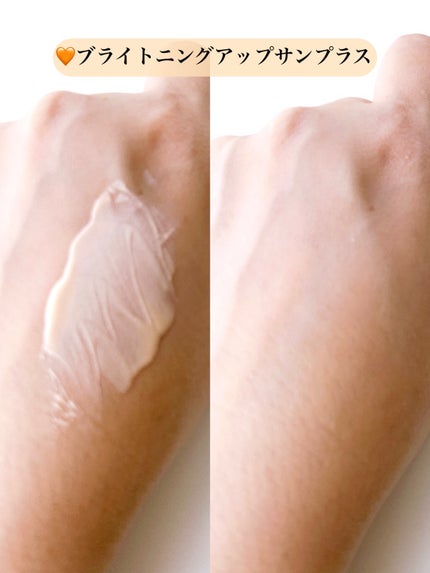 ブライトニングアップサンプラス/Dr.G/日焼け止めクリームを使ったクチコミ(4枚目)