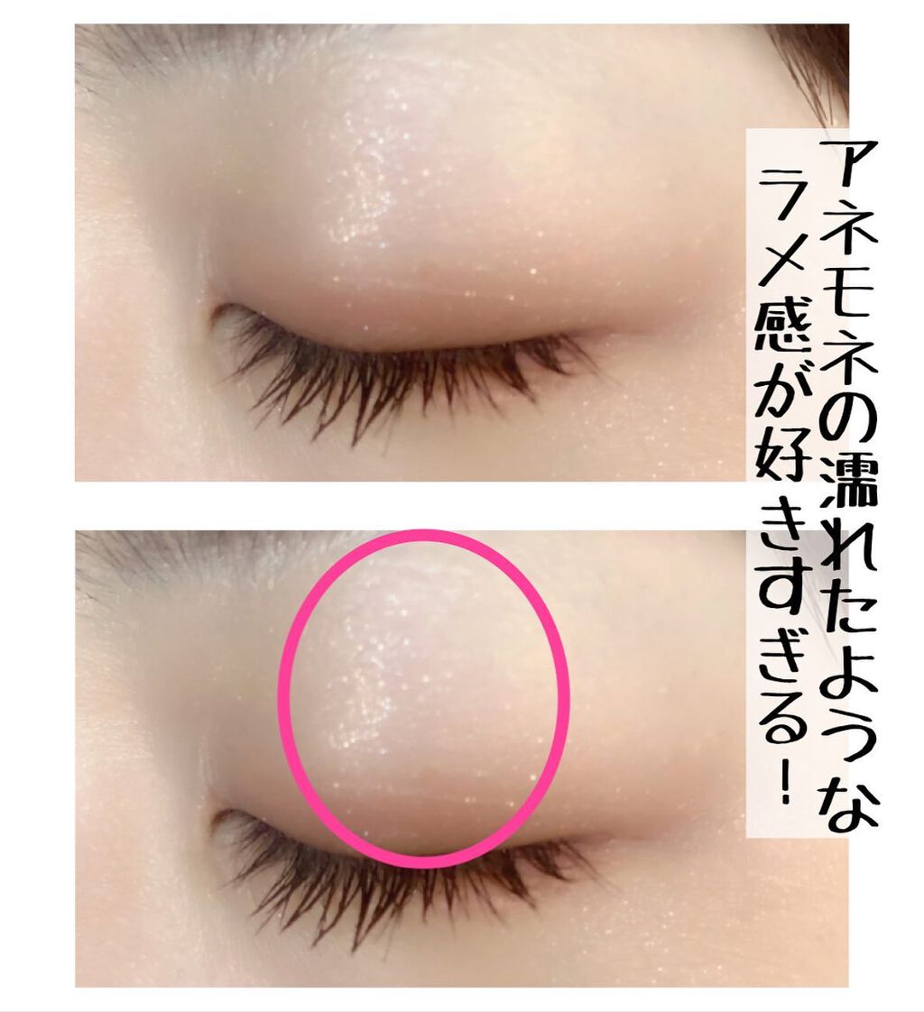 アイシャドウパレット - Magazine -/Aimmx/アイシャドウパレットを使ったクチコミ(6枚目)