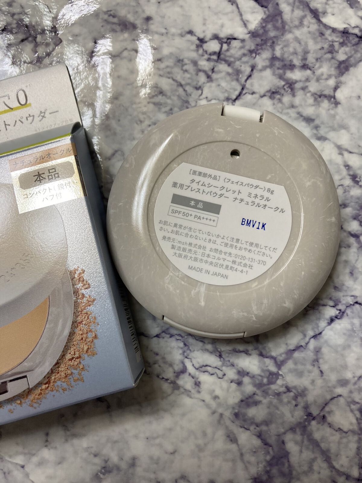 ミネラル 薬用プレストパウダー/TIME SECRET/プレストパウダーを使ったクチコミ（2枚目）