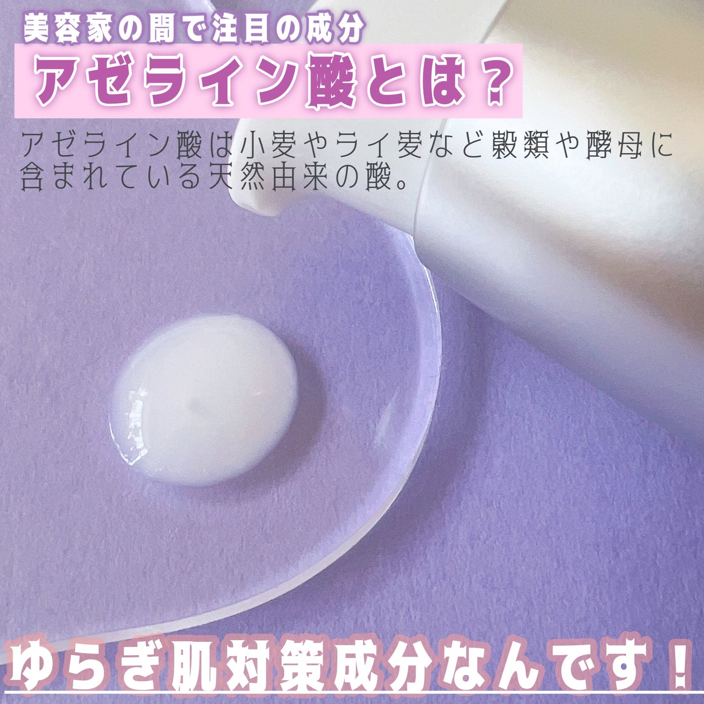 ディーププラスAZ/Macchia Label/美容液を使ったクチコミ(3枚目)