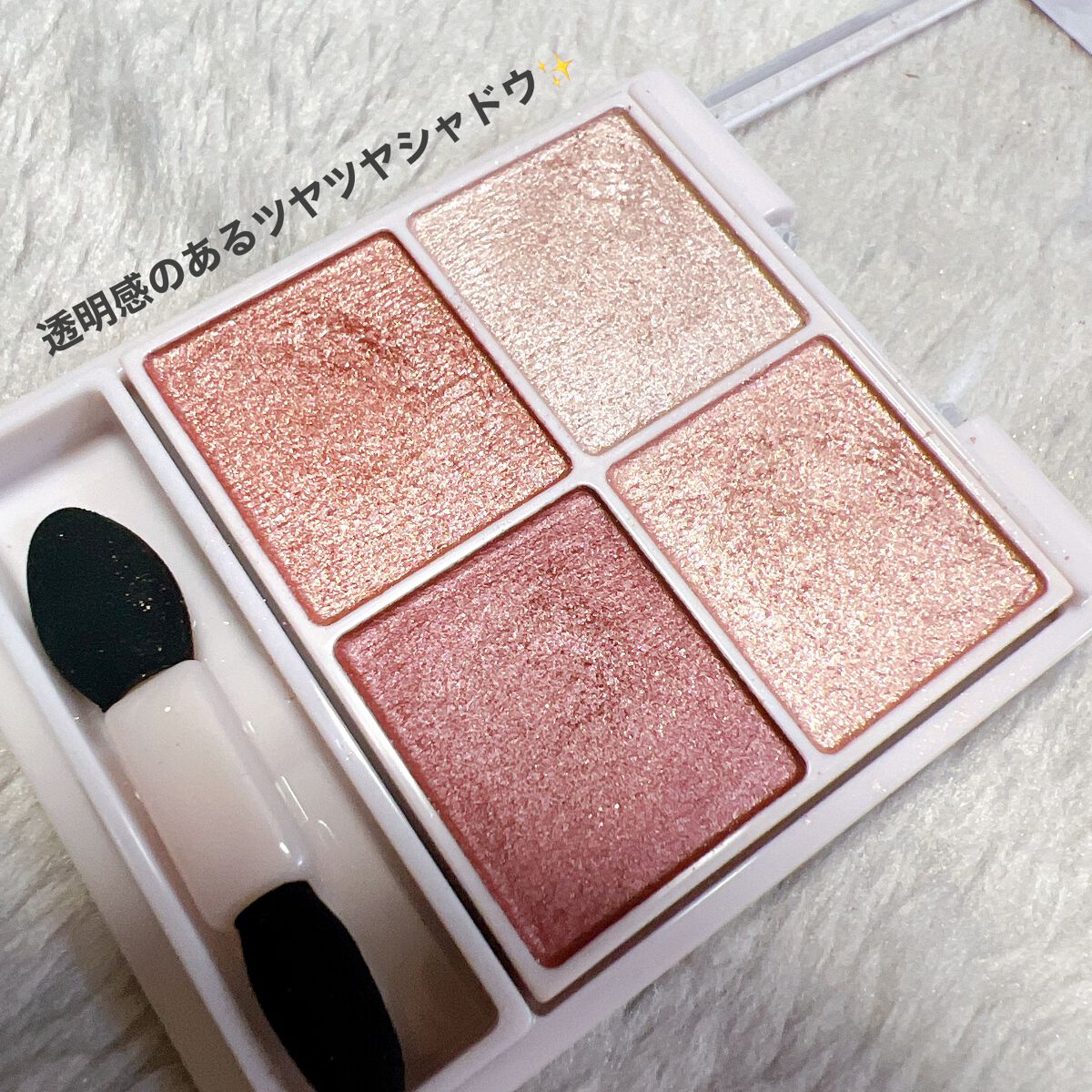 シルキースフレアイズ/キャンメイク/アイシャドウパレットを使ったクチコミ（3枚目）