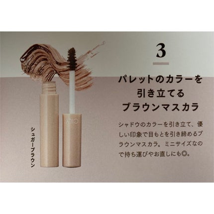 special cosme book/CILY/雑誌を使ったクチコミ(7枚目)