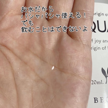 バランスウォーター/アクアーリオ/化粧水を使ったクチコミ(2枚目)