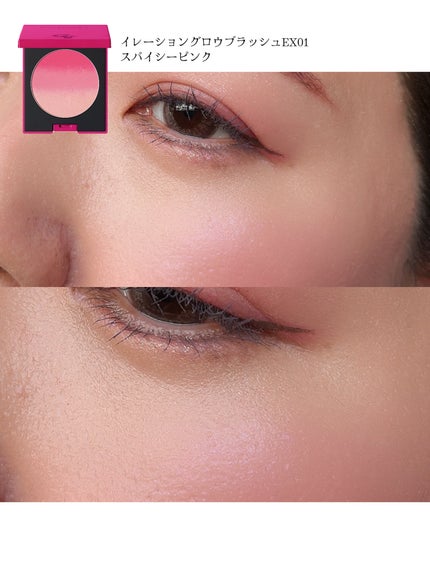 セルヴォーク ピンクアミュレット/Celvoke/メイクアップキットを使ったクチコミ(4枚目)