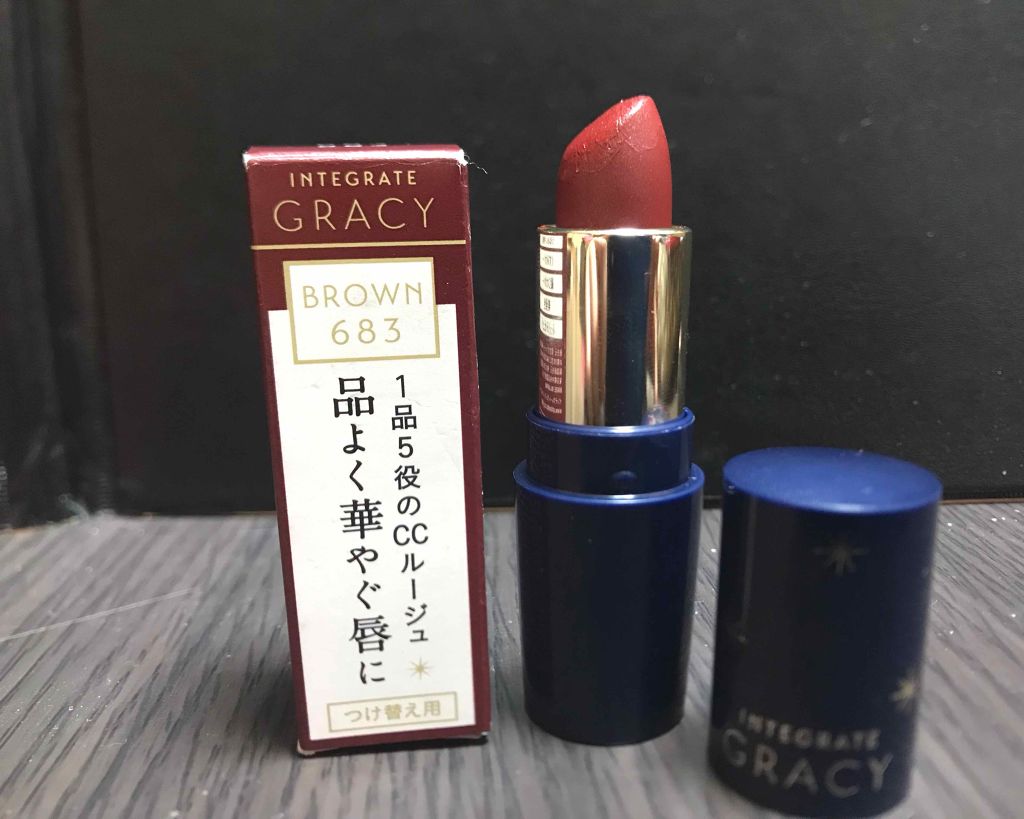 エレガンスCCルージュ つけ替え用/グレイシィ/口紅を使ったクチコミ（2枚目）