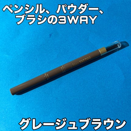 ラスティングツーウェイアイブロウ リキッドWpa/K-パレット/リキッドアイブロウを使ったクチコミ(5枚目)