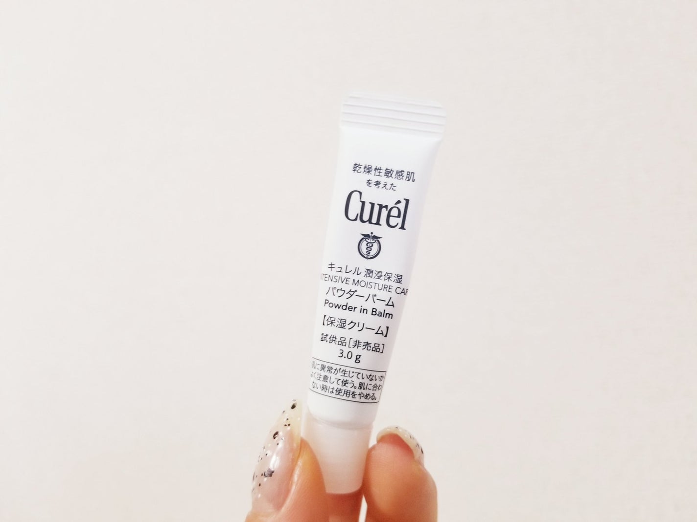 キュレル 潤浸保湿 パウダーバーム/キュレル/フェイスバームを使ったクチコミ(2枚目)