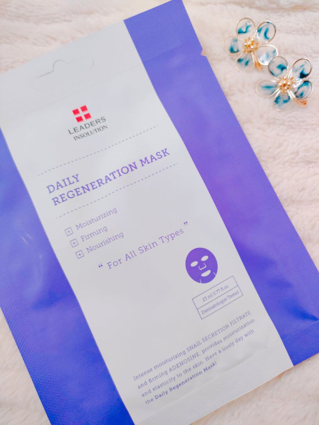 Daily regeneration mask/LEADERS/シートマスク・パックを使ったクチコミ（2枚目）