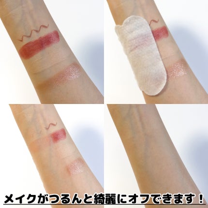 バブルクレンジングパッド/One-day's you/クレンジングシートを使ったクチコミ(7枚目)