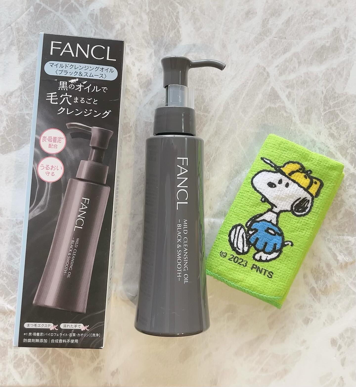 マイルドクレンジング オイル〈ブラック＆スムース〉/ファンケル/オイルクレンジングを使ったクチコミ（1枚目）