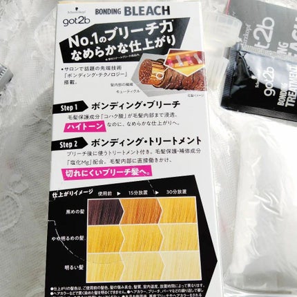 カラーシャンプー/got2b/市販シャンプーを使ったクチコミ(3枚目)