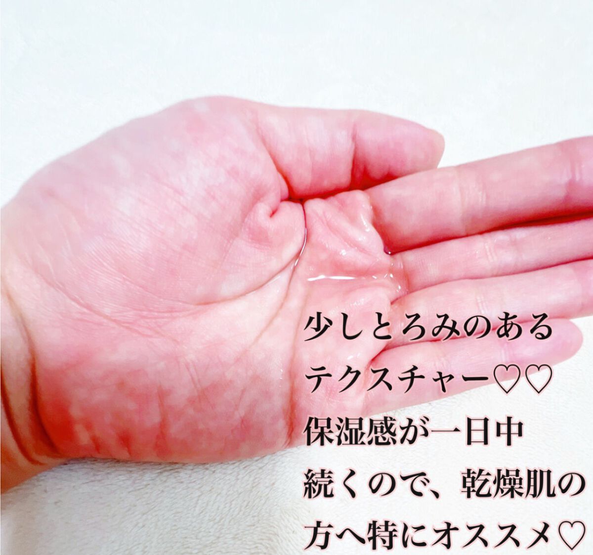 モイスチュアチャージローション/MUNOAGE(ミューノアージュ)/化粧水を使ったクチコミ(3枚目)