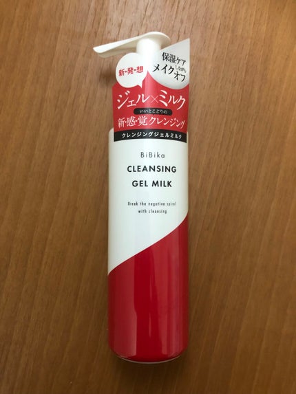クレンジングジェルミルク/BiBika/ミルククレンジングを使ったクチコミ(1枚目)