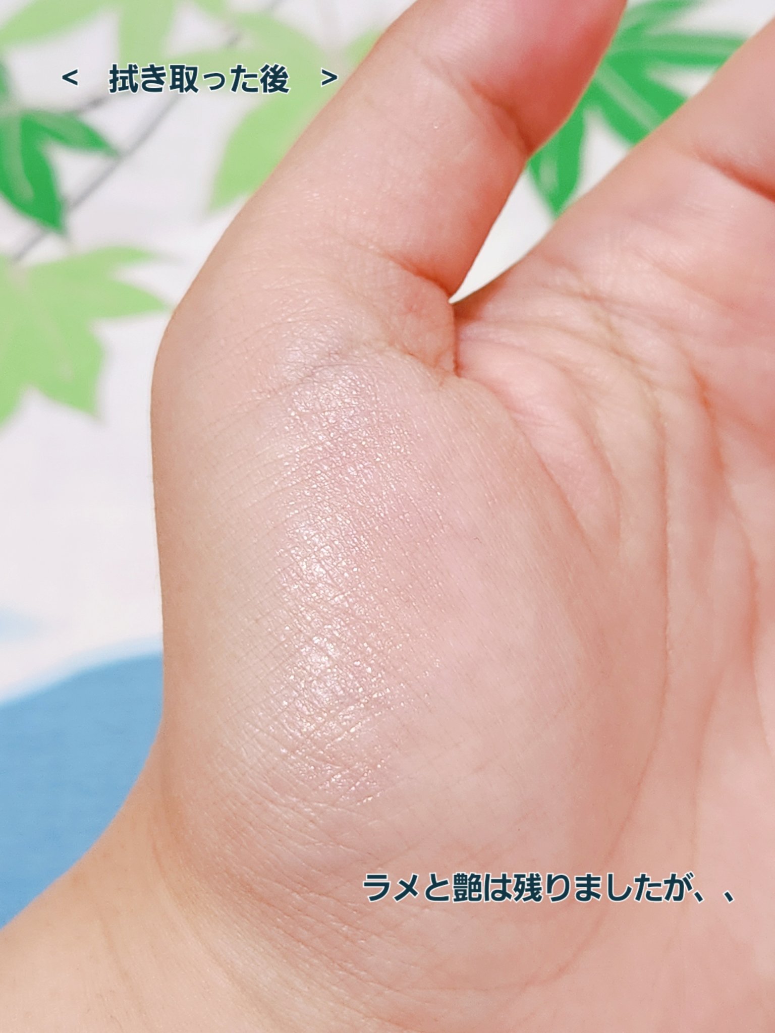 メルティングキャンディーバーム さくらあん/dasique/口紅を使ったクチコミ（3枚目）