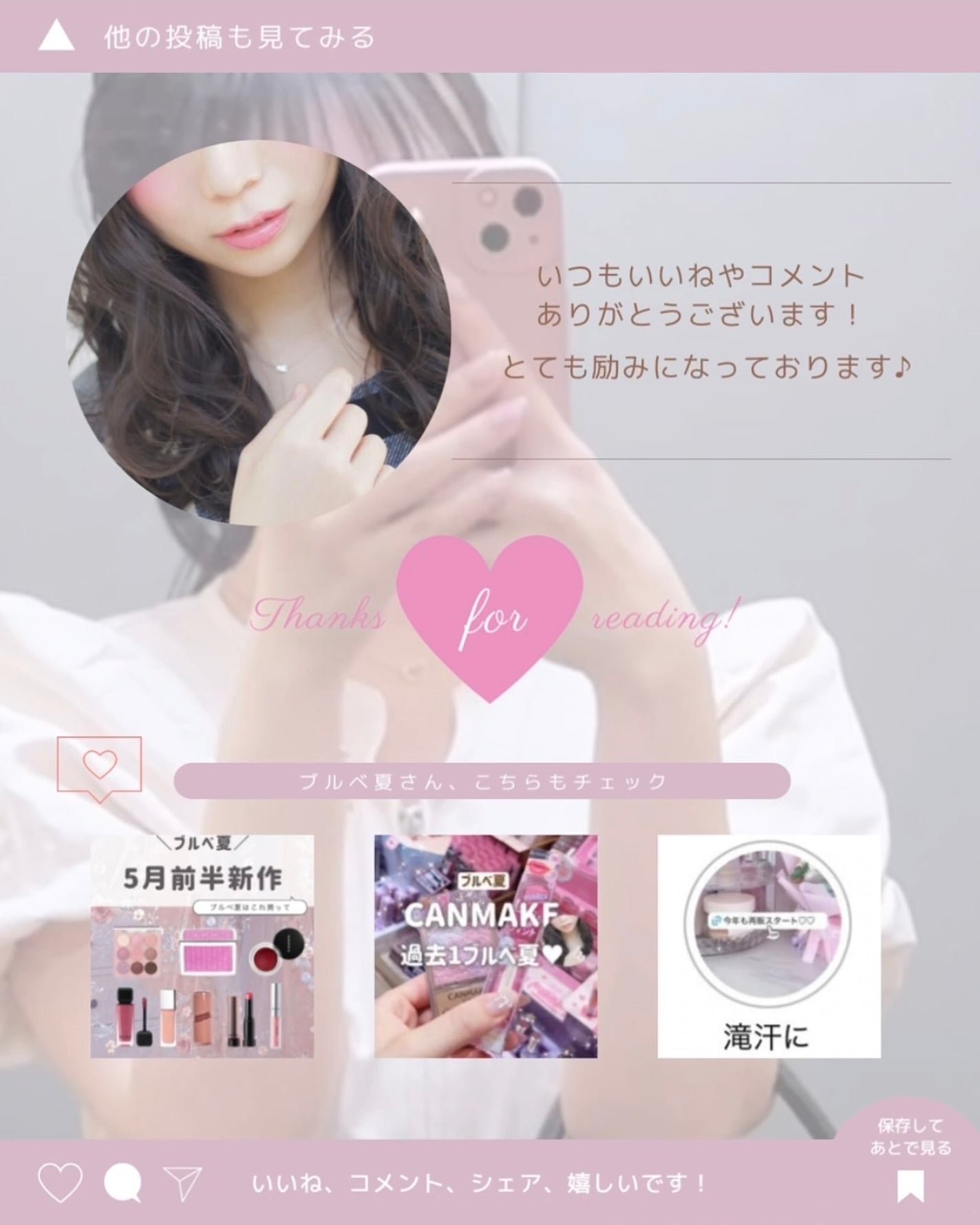 オールアワーズ コンシーラー/YVES SAINT LAURENT BEAUTE/リキッドコンシーラーを使ったクチコミ(9枚目)