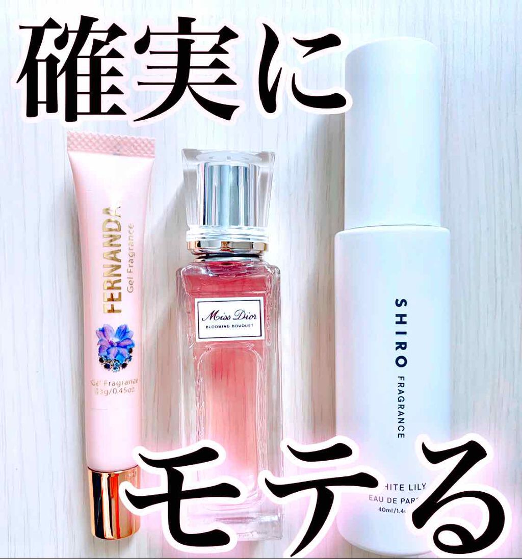 ミス ディオール ブルーミング ブーケ ローラー パール/Dior/香水(レディース)を使ったクチコミ（1枚目）