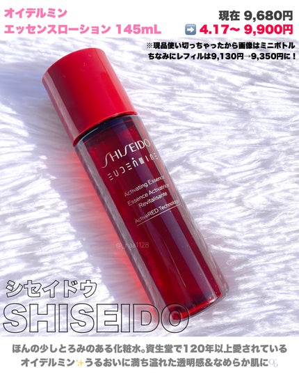 エレガンス ラ プードル オートニュアンス リクスィーズ/Elégance/プレストパウダーを使ったクチコミ(4枚目)