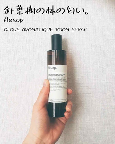 アロマティック ルームスプレー/Aesop/ファブリックミストを使ったクチコミ（1枚目）