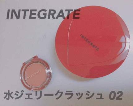 水ジェリークラッシュ/インテグレート/クリーム・エマルジョンファンデーションを使ったクチコミ(1枚目)