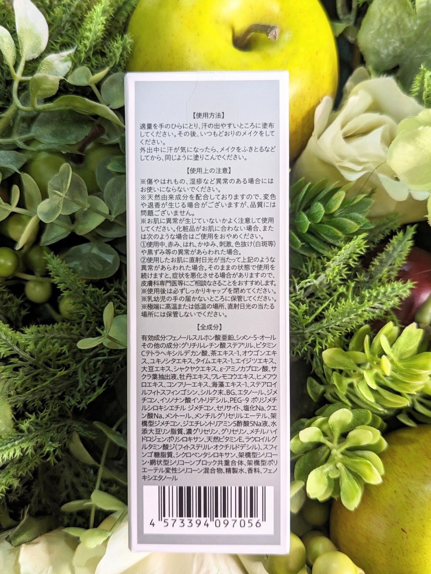 サラフェプラス/withCOSME/デオドラント・制汗剤を使ったクチコミ(9枚目)