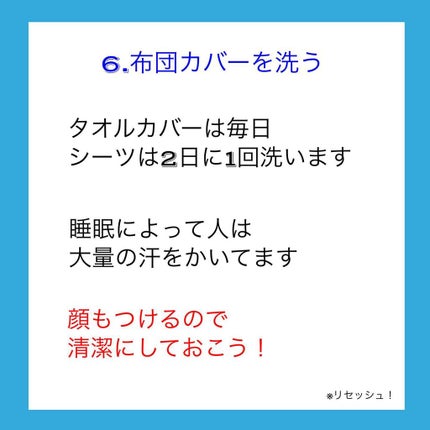 kento@パーソナルスキンケア on LIPS 「こんばんは!けんとです!今年の冬外に出られそう!!??そんな時..」(7枚目)