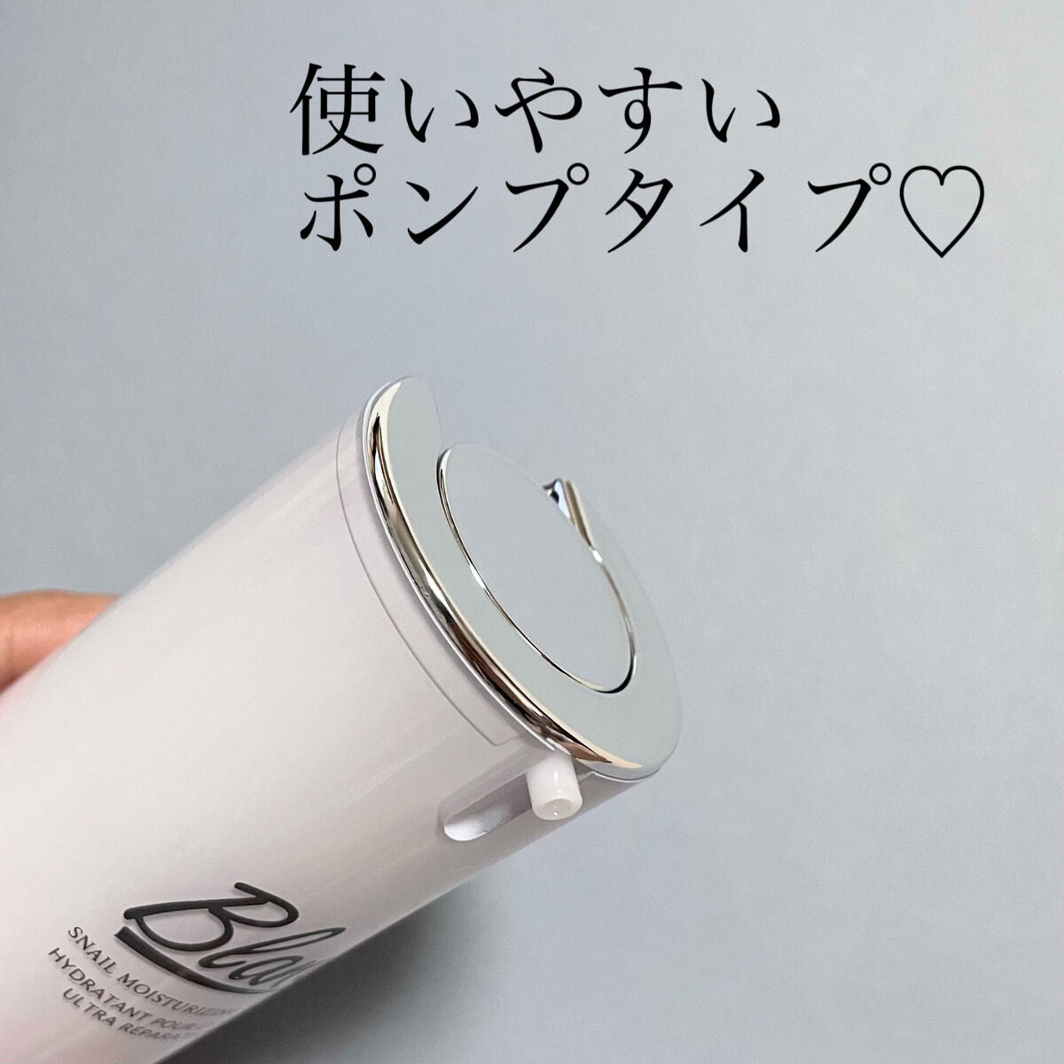 マジックカタツムリクリーム/ブラン/フェイスクリームを使ったクチコミ(3枚目)