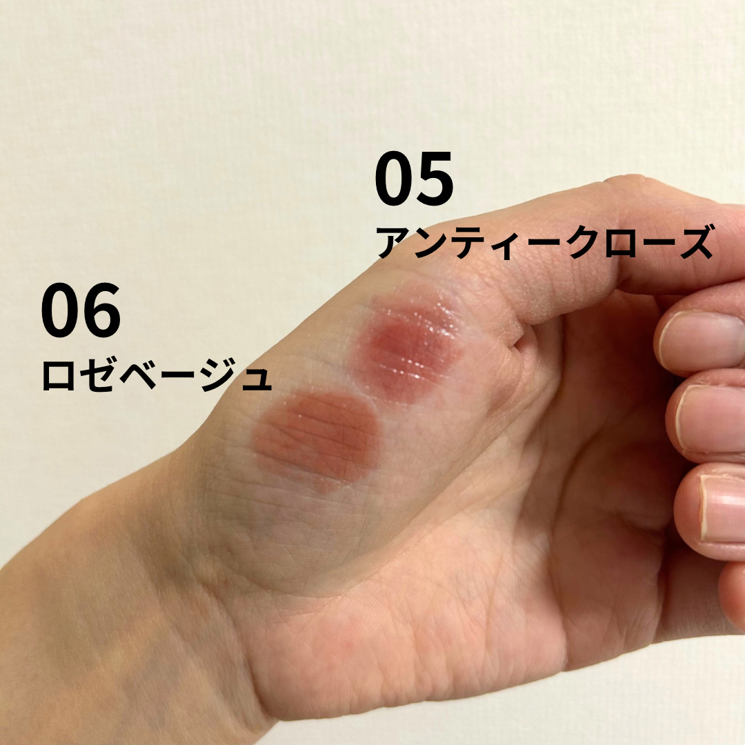 リップカラーシールド/CEZANNE/口紅を使ったクチコミ（3枚目）