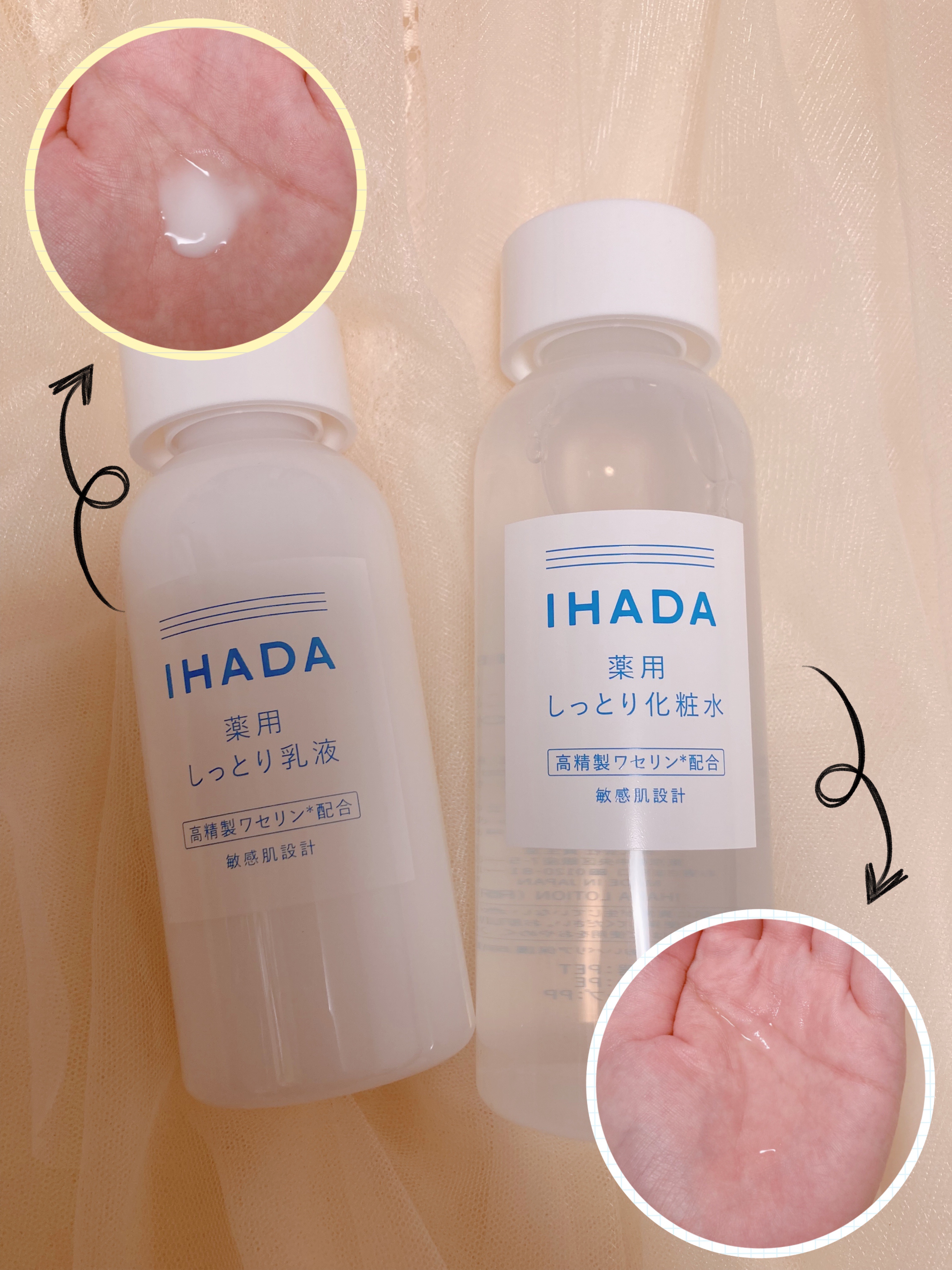 薬用ローション（しっとり）/IHADA/化粧水を使ったクチコミ（1枚目）