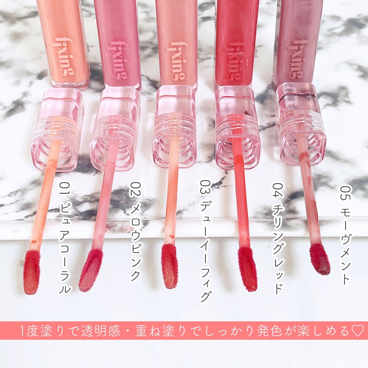 ã°ã㊠ãã£ã¯ã·ã³ã°ãã£ã³ã/ETUDE/ãªãããã£ã³ãã䜿ã£ãã¯ãã³ãïŒ2æç®ïŒ