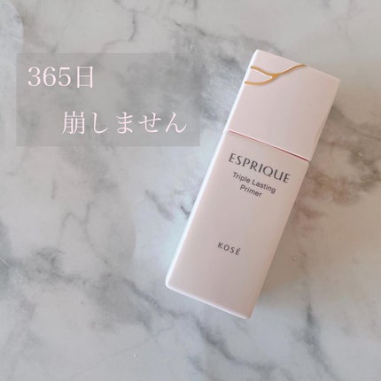 トリプル ラスティング プライマー/ESPRIQUE/化粧下地を使ったクチコミ(1枚目)