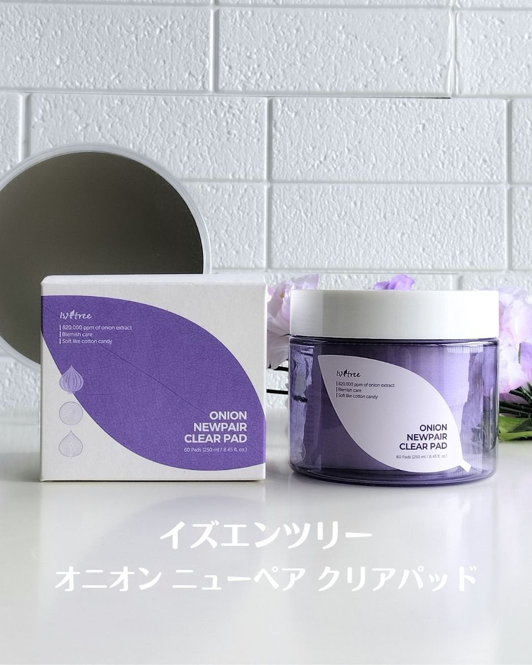 オニオンニューペア クリアパッド/Isntree/トナーパッドを使ったクチコミ(2枚目)