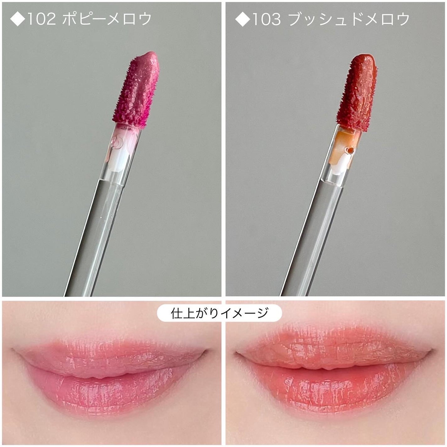 アップトゥーミー ハグマイリップ カラーロックプランパー/up2me/リッププランパーを使ったクチコミ(2枚目)