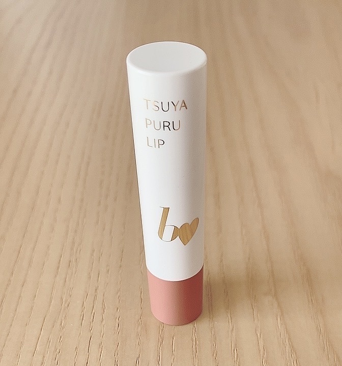 つやぷるリップR 01 こなれBEIGE【新】/b idol/口紅を使ったクチコミ（1枚目）