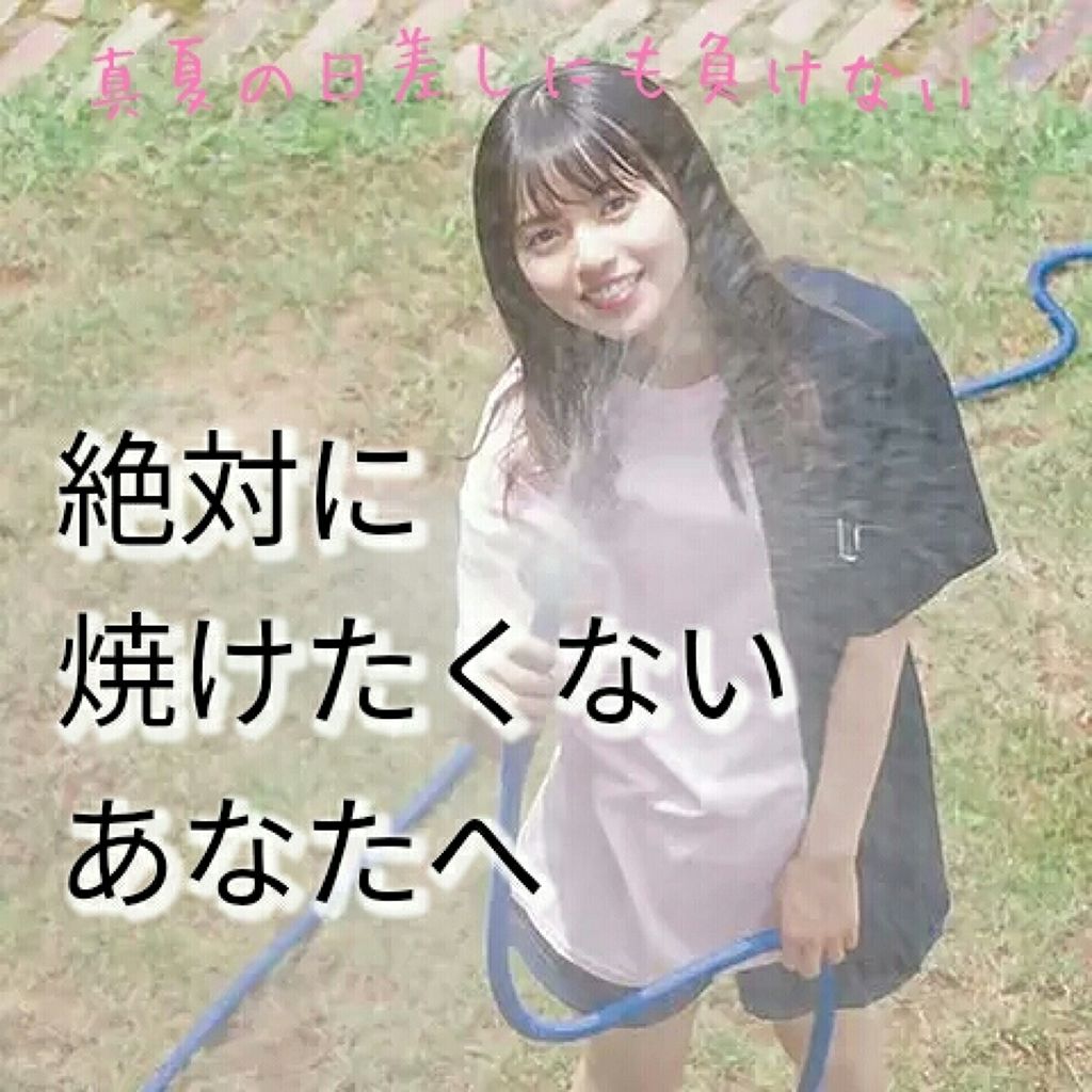 ニベアサン 高密着ケア UVミルキィジェル/ニベア/日焼け止め・UVケアを使ったクチコミ（1枚目）