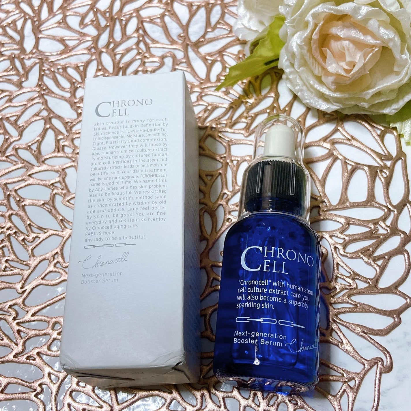 クロノセル/FABIUS/美容液を使ったクチコミ(1枚目)