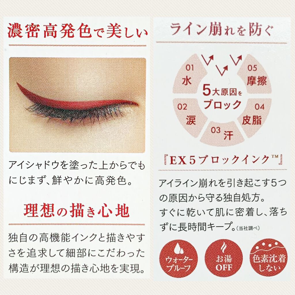 スキルレスライナー/LUMIURGLAS/リキッドアイライナーを使ったクチコミ(6枚目)