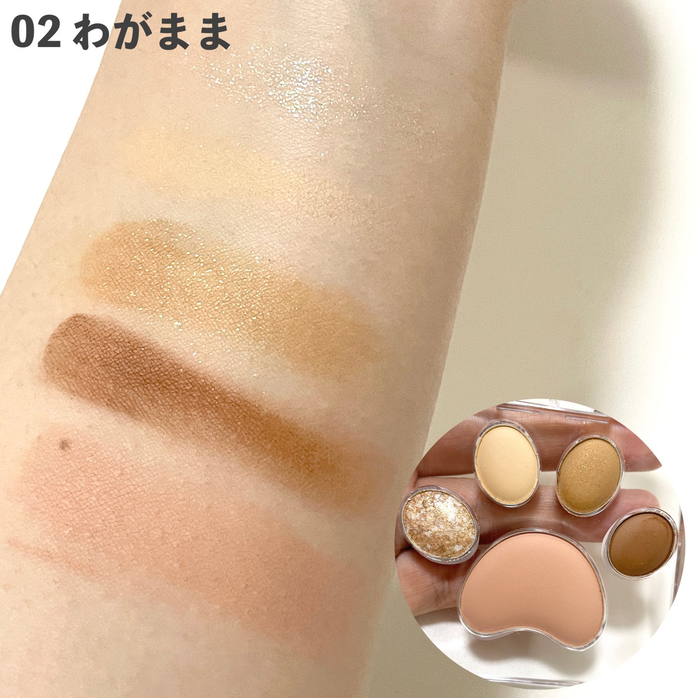 natsumi on LIPS 「可愛いアイシャドウ🐾໊/ミルフィー@millefee_offi..」(4枚目)