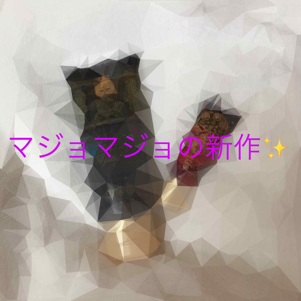 スパークリングツイストルージュ/MAJOLICA MAJORCA/リップグロスを使ったクチコミ（1枚目）