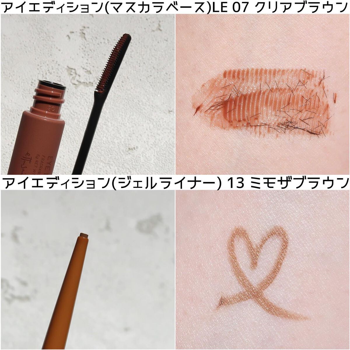 エテュセ アイエディション(カラーパレット)/ettusais/アイシャドウパレットを使ったクチコミ（3枚目）