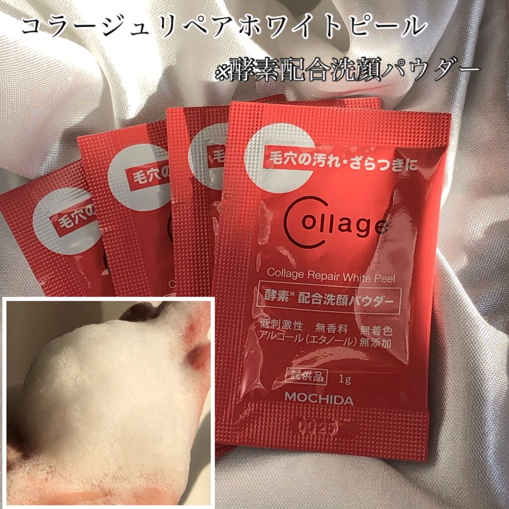 リペア薬用保湿化粧水 とてもしっとり/コラージュ/化粧水を使ったクチコミ(5枚目)