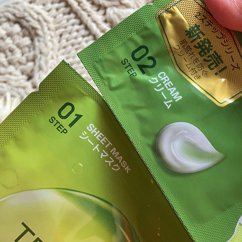 ティーツリー ケアソリューション AP 2ステップマスク JEX/MEDIHEAL/シートマスク・パックを使ったクチコミ（2枚目）