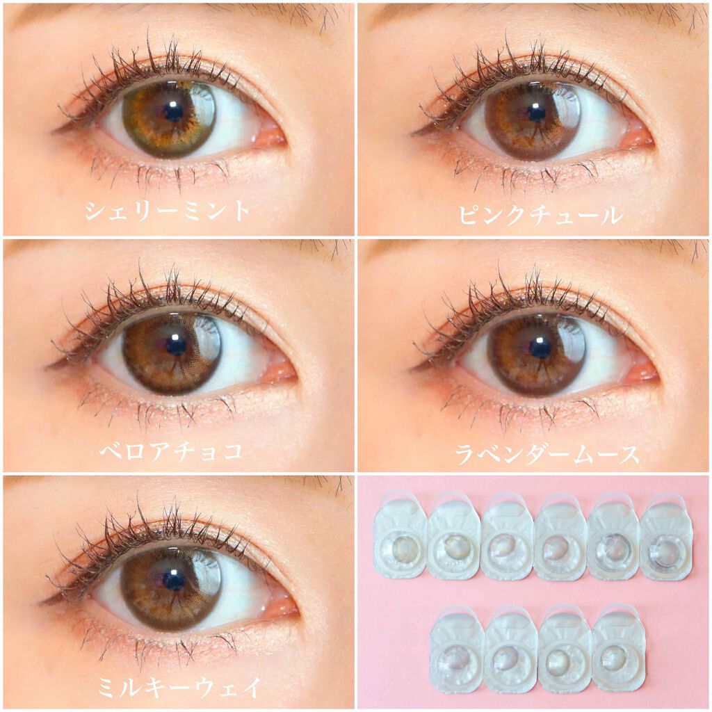 LARME MELTY SERIES(ラルムメルティシリーズ)/LARME/カラーコンタクトレンズを使ったクチコミ（2枚目）