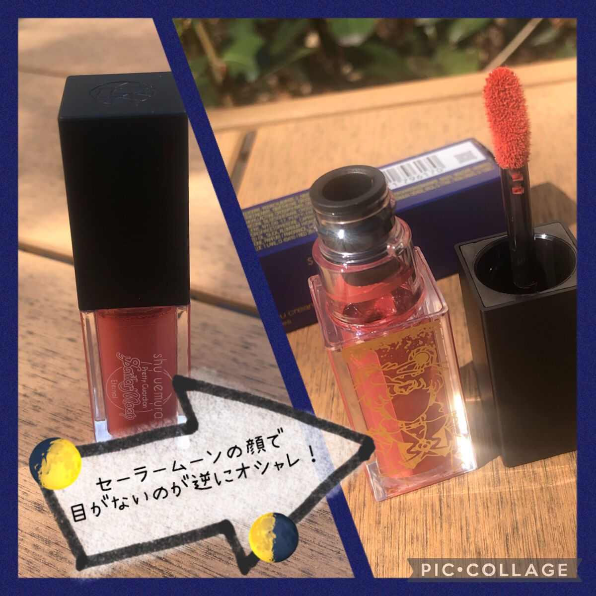 （旧）キヌルージュ クリーム KC BG 964 ロマンス ブラッシュ/shu uemura/口紅を使ったクチコミ（3枚目）