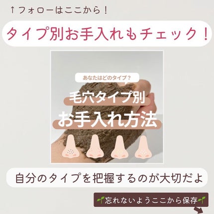 ワフードメイド 酒粕パック/pdc/洗い流すパック・マスクを使ったクチコミ(9枚目)