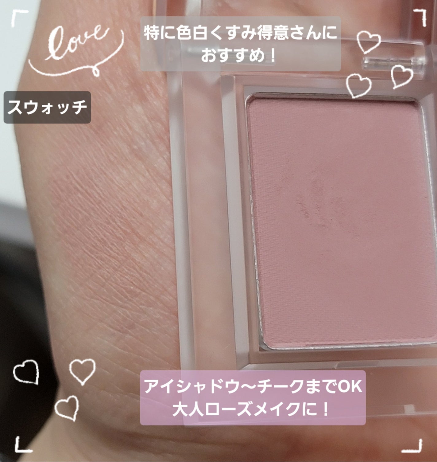 マイフェイブピースアイシャドウ/HOLIKA HOLIKA/単色アイシャドウを使ったクチコミ(2枚目)