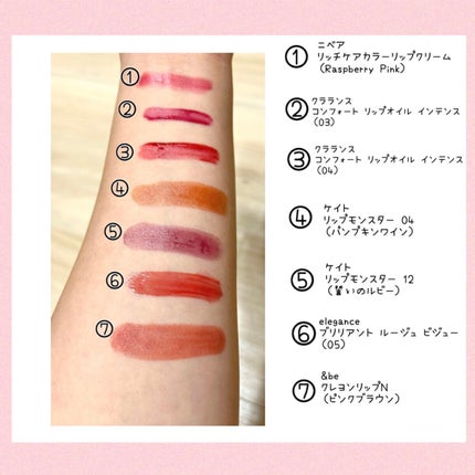 ニベア リッチケア&カラーリップ/ニベア/リップクリームを使ったクチコミ(6枚目)