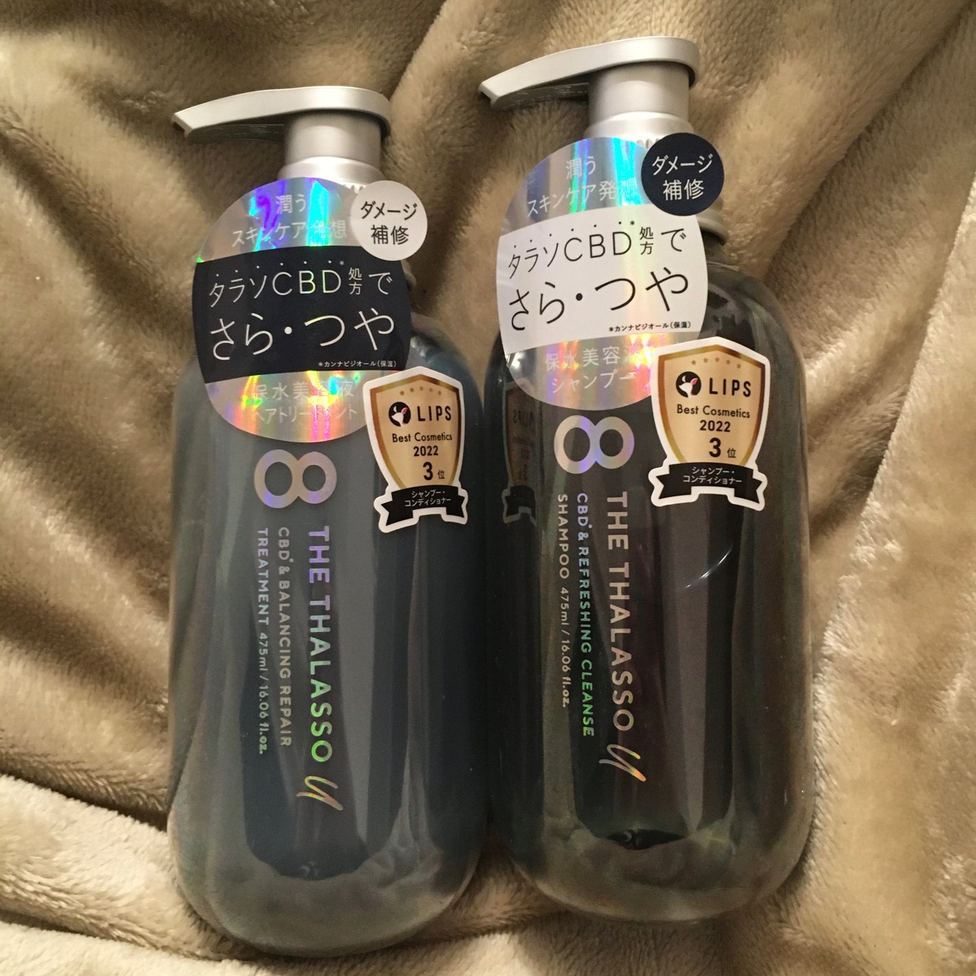 エイトザタラソ ユー CBD&リフレッシング クレンズ 美容液シャンプー/CBD&バランシング ダメージリペア 美容液ヘアトリートメント/エイトザタラソ/市販シャンプーを使ったクチコミ(1枚目)