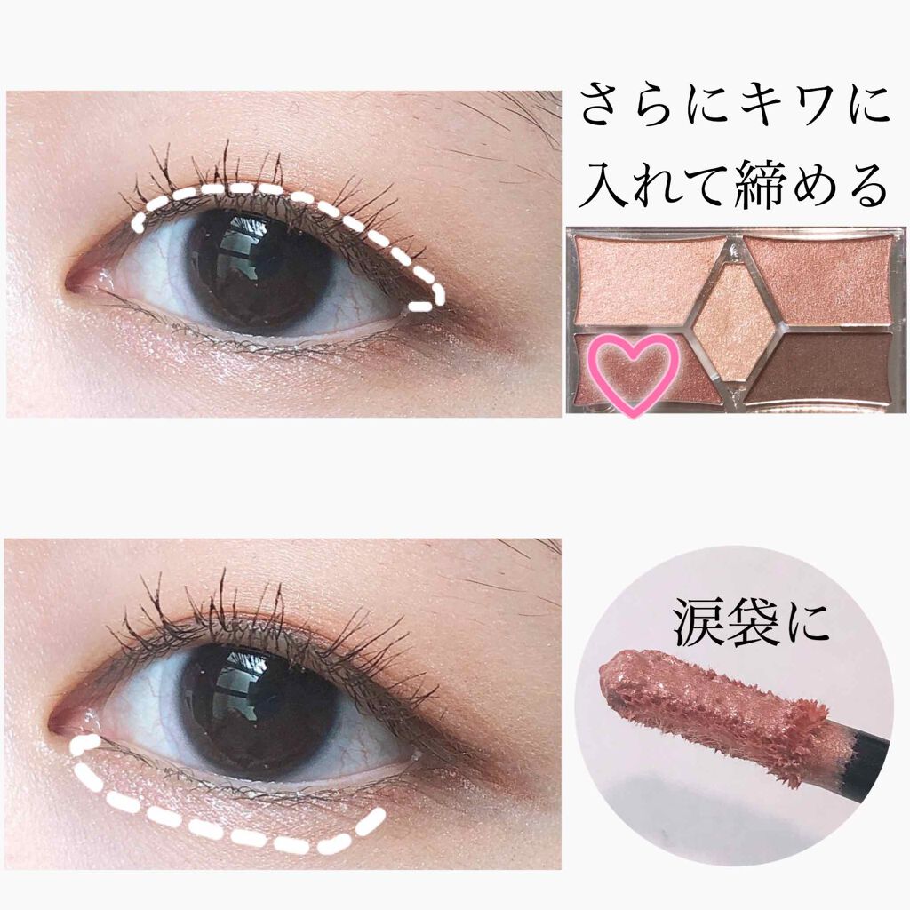 【旧品】パーフェクトスタイリストアイズ/キャンメイク/アイシャドウパレットを使ったクチコミ（3枚目）